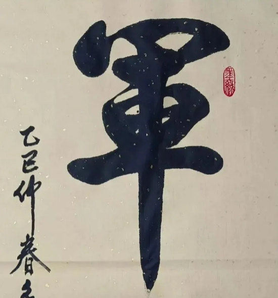 集團董事長陳偉其：建軍節(jié)隨想——以軍魂鑄企魂