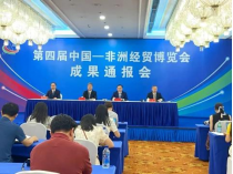 集團董事長陳偉其：中非經貿合作新機遇，共筑全球新能源未來