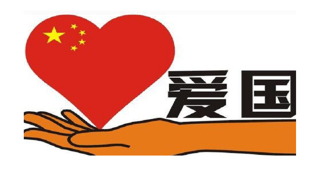 1688104861206036.png 愛國.png