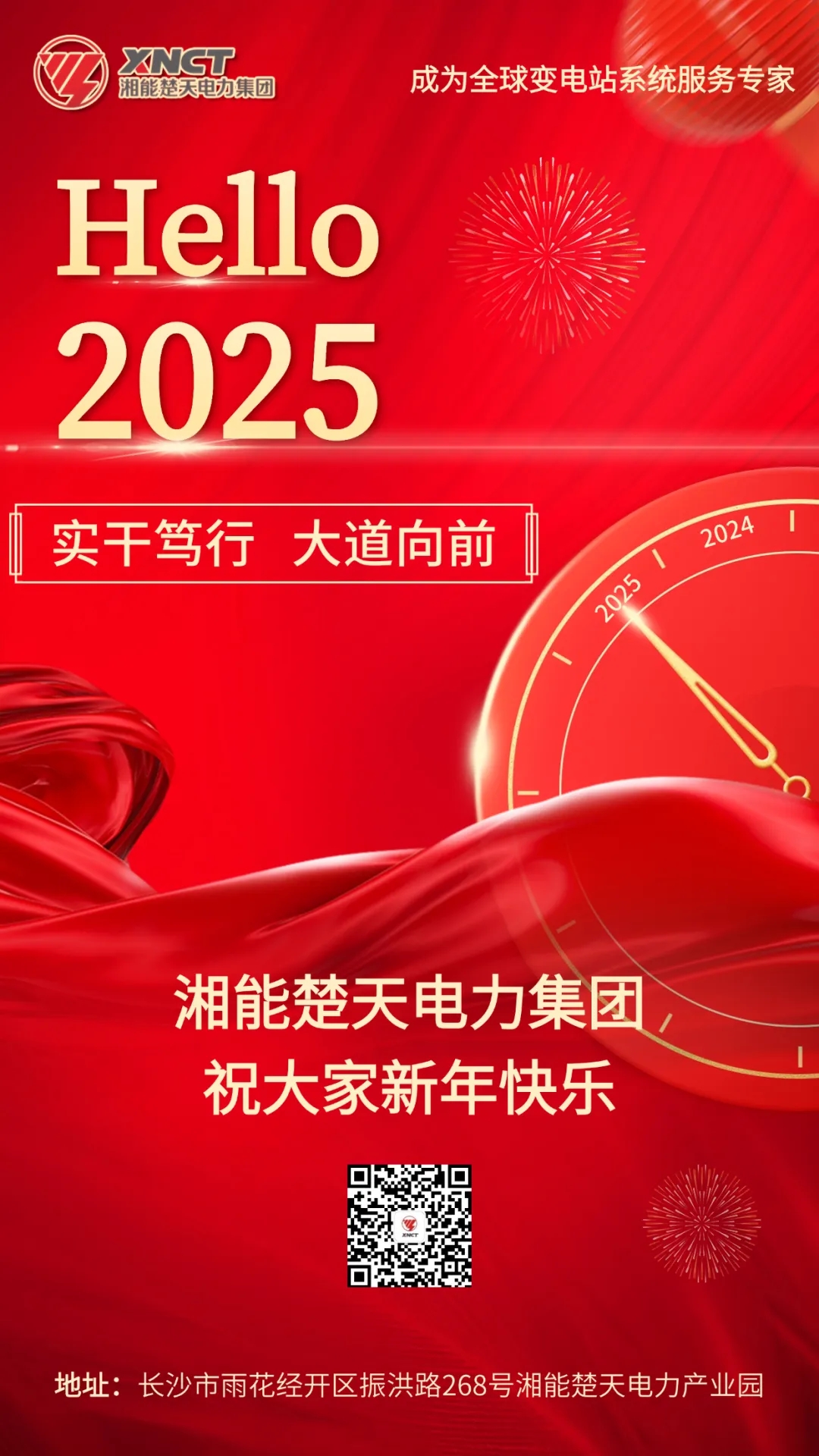 1740568521790278.jpg 微信圖片_20250226191420.jpg